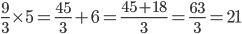 \frac{9}{3}\times 5=\frac{45}{3}+6=\frac{45+18}{3}=\frac{63}{3}=21