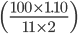 \left(\frac{100\times 1.10}{11\times 2}\right)