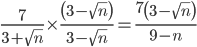 \frac{7}{3+\sqrt{n}}\times \frac{\left ( 3-\sqrt{n} \right )}{3-\sqrt{n}}=\frac{7\left ( 3-\sqrt{n} \right )}{9-n}