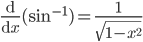 \frac{\mathrm{d} }{\mathrm{d} x}(\sin^{-1})=\frac{1}{\sqrt{1-x^{2}}}