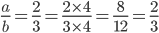 \frac{a}{b}=\frac{2}{3}=\frac{2\times 4}{3\times 4}=\frac{8}{12}=\frac{2}{3}