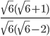 \frac{\sqrt{6}(\sqrt{6}+1)}{\sqrt{6}(\sqrt{6}-2)}
