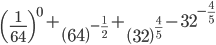 \left ( \frac{1}{64} \right )^{0}+\left ( 64 \right )^{-\frac{1}{2}}+\left ( 32 \right )^{\frac{4}{5}}-32^{-\frac{4}{5}}