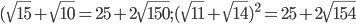 (\sqrt{15}+\sqrt{10}=25+2\sqrt{150};(\sqrt{11}+\sqrt{14})^{2}=25+2\sqrt{154}