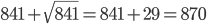 841+\sqrt{841}=841+29=870