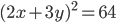 (2x+3y)^{2}=64