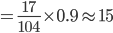 =\frac{17}{104}\times 0.9\approx 15