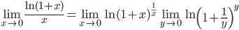 \lim_{x\rightarrow 0}\frac{\ln (1+x)}{x}=\lim_{x\rightarrow 0}\ln(1+x)^{\frac{1}{x}}\lim_{y\rightarrow 0}\ln \left ( 1+\frac{1}{y} \right )^{y}