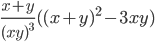  \frac{x+y}{(xy)^{3} }((x+y)^{2}-3xy)