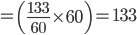 =\left ( \frac{133}{60}\times 60 \right )=133