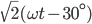 \sqrt{2}(\omega t-30^{\circ})