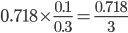 0.718\times\frac{0.1}{0.3}=\frac{0.718}{3}