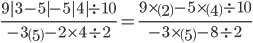 \frac{9|3-5|-5|4|\div 10}{-3\left ( 5 \right )-2\times 4\div 2}=\frac{9\times \left ( 2 \right )-5\times \left ( 4 \right )\div 10}{-3\times \left ( 5 \right )-8\div 2}
