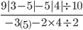 \frac{9|3-5|-5|4|\div 10}{-3\left ( 5 \right )-2\times 4\div 2}