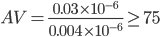 AV=\frac{0.03\times 10^{-6}}{0.004\times 10^{-6}}\geq 75