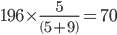 196\times \frac{5}{\left ( 5+9 \right )}=70