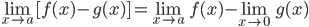 \lim_{x\rightarrow a}[f(x)-g(x)]=\lim_{x\rightarrow a}f(x)-\lim_{x\rightarrow 0}g(x)