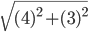 \sqrt{(4)^{2}+(3)^{2}}