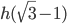  �h(\sqrt{3}-1) 