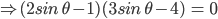 \Rightarrow (2sin\:\theta -1)(3sin\:\theta -4)\:=\:0