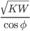 \frac{\sqrt{KW}}{\cos \phi}