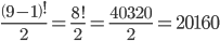 \frac{\left ( 9-1\right )!}{2}= \frac{8!}{2}=\frac{40320}{2}=20160