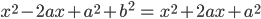 x^{2}-2ax+a^{2}+b^{2}\:=\: x^{2}+2ax+a^{2}